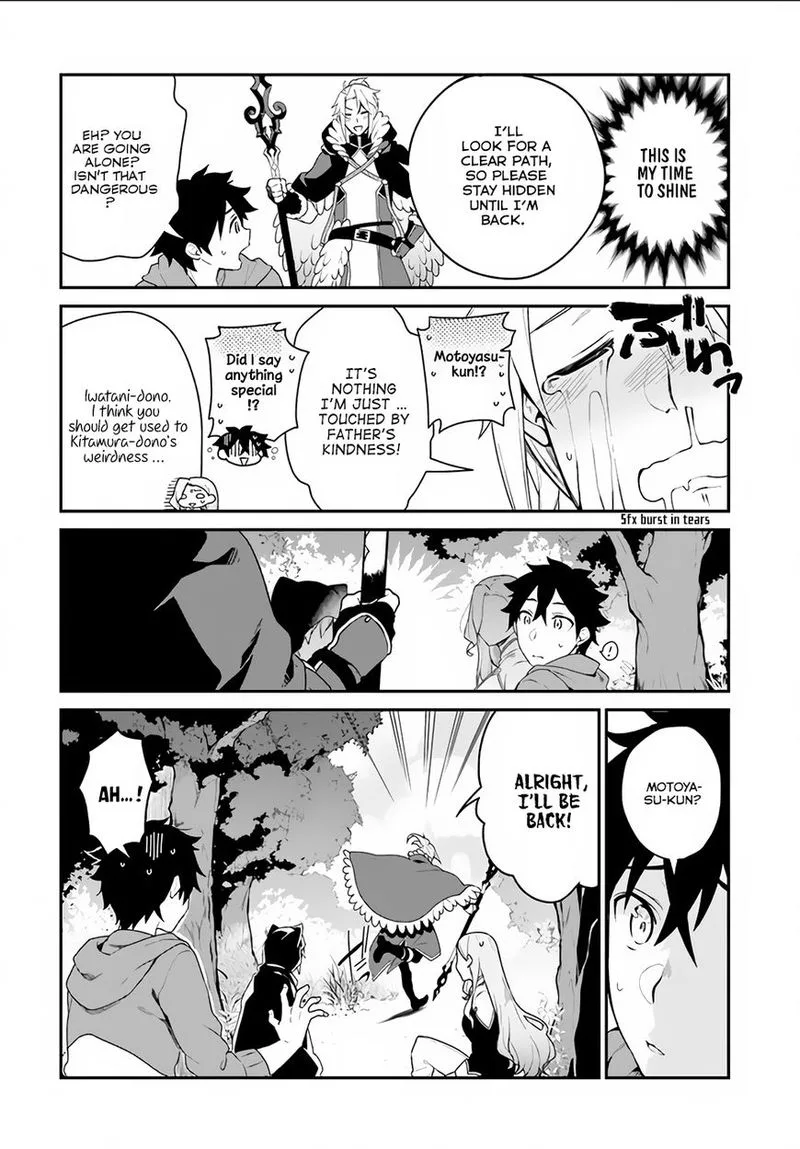 Yari no Yuusha no Yarinaoshi Chapter 4 page 32