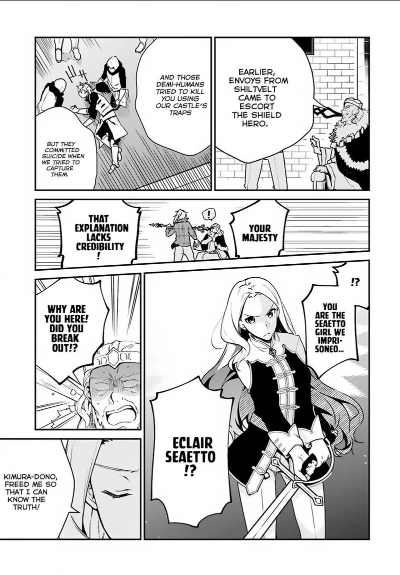 Yari no Yuusha no Yarinaoshi Chapter 4 page 19