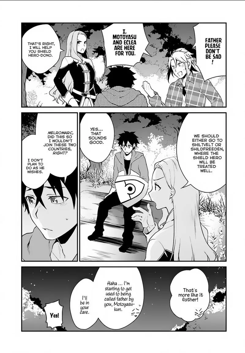 Yari no Yuusha no Yarinaoshi Chapter 4 page 29