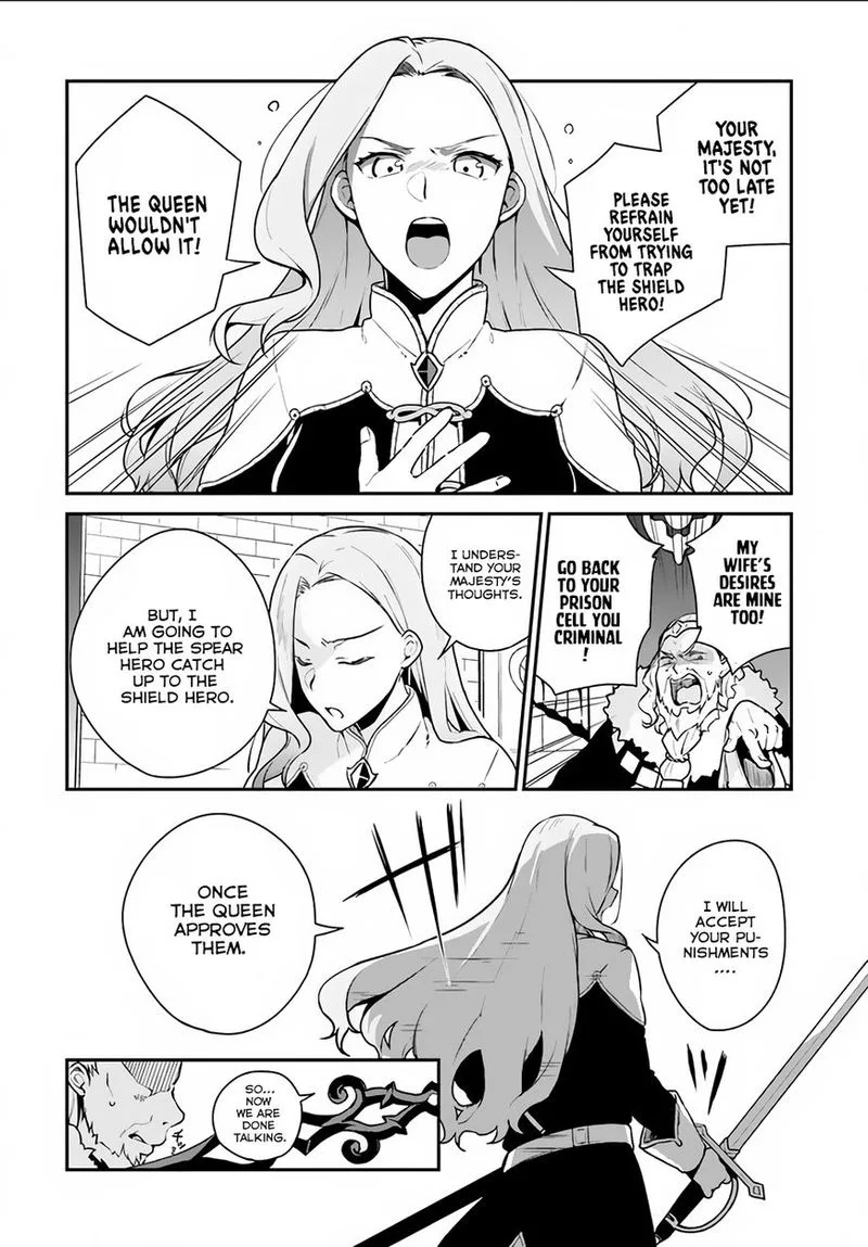Yari no Yuusha no Yarinaoshi Chapter 4 page 20