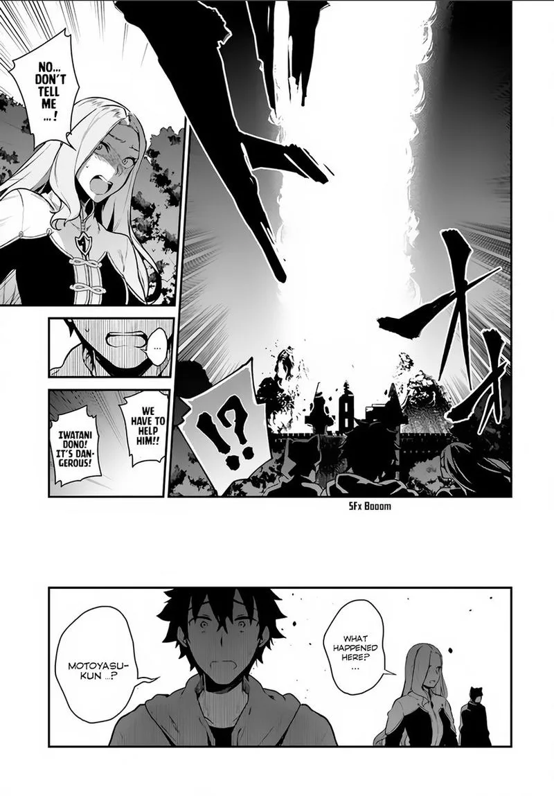 Yari no Yuusha no Yarinaoshi Chapter 4 page 37