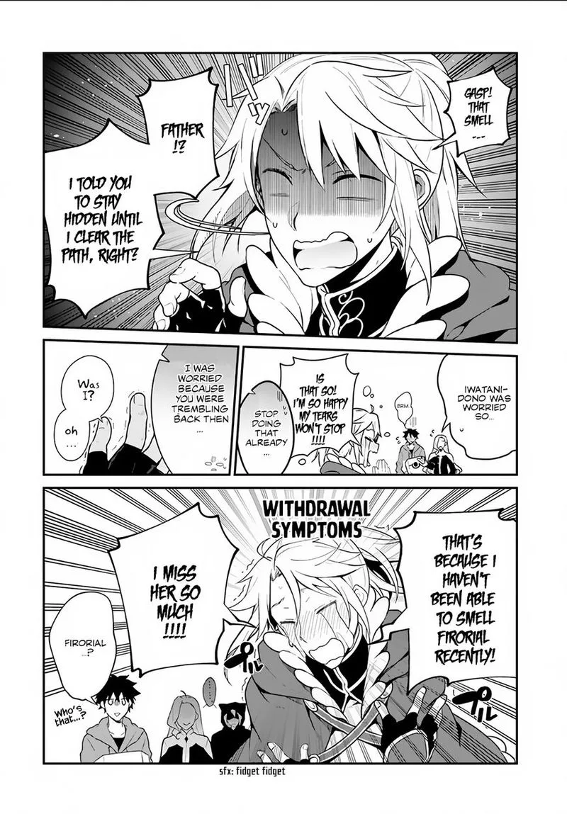 Yari no Yuusha no Yarinaoshi Chapter 4 page 39