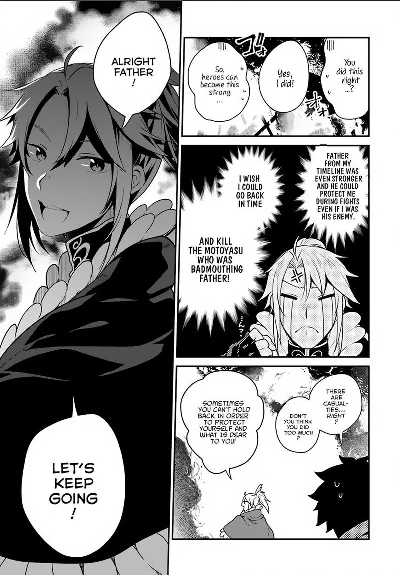 Yari no Yuusha no Yarinaoshi Chapter 4 page 40