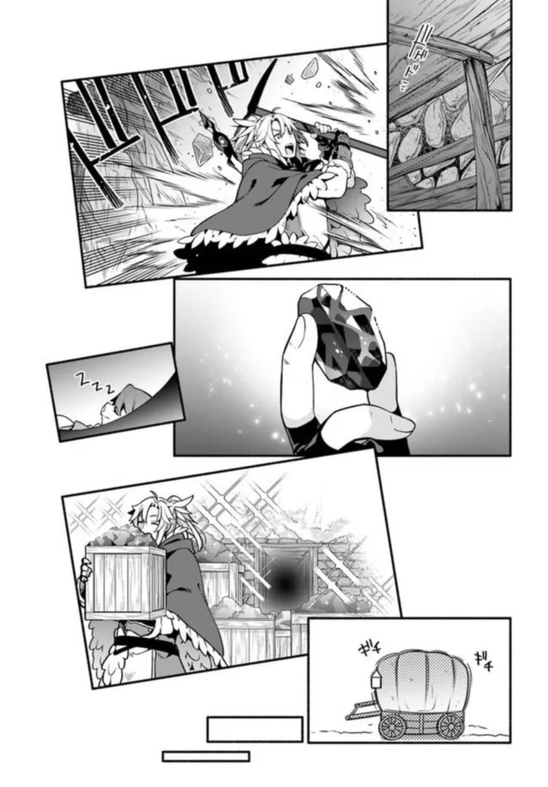 Yari no Yuusha no Yarinaoshi Chapter 40 page 21