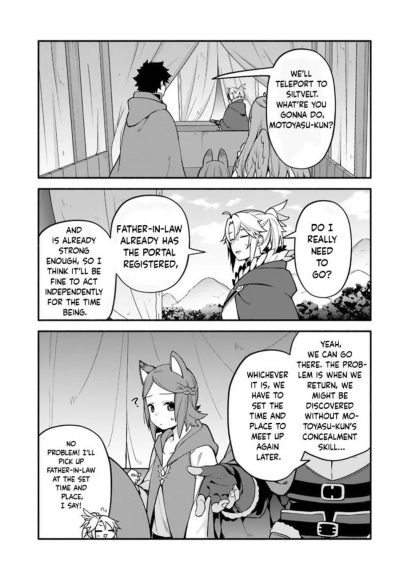 Yari no Yuusha no Yarinaoshi Chapter 40 page 17