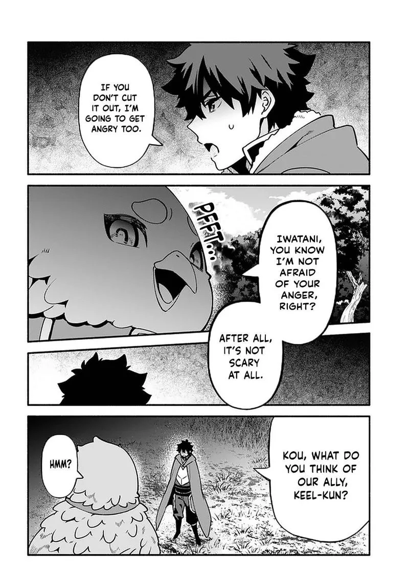 Yari no Yuusha no Yarinaoshi Chapter 41 page 12