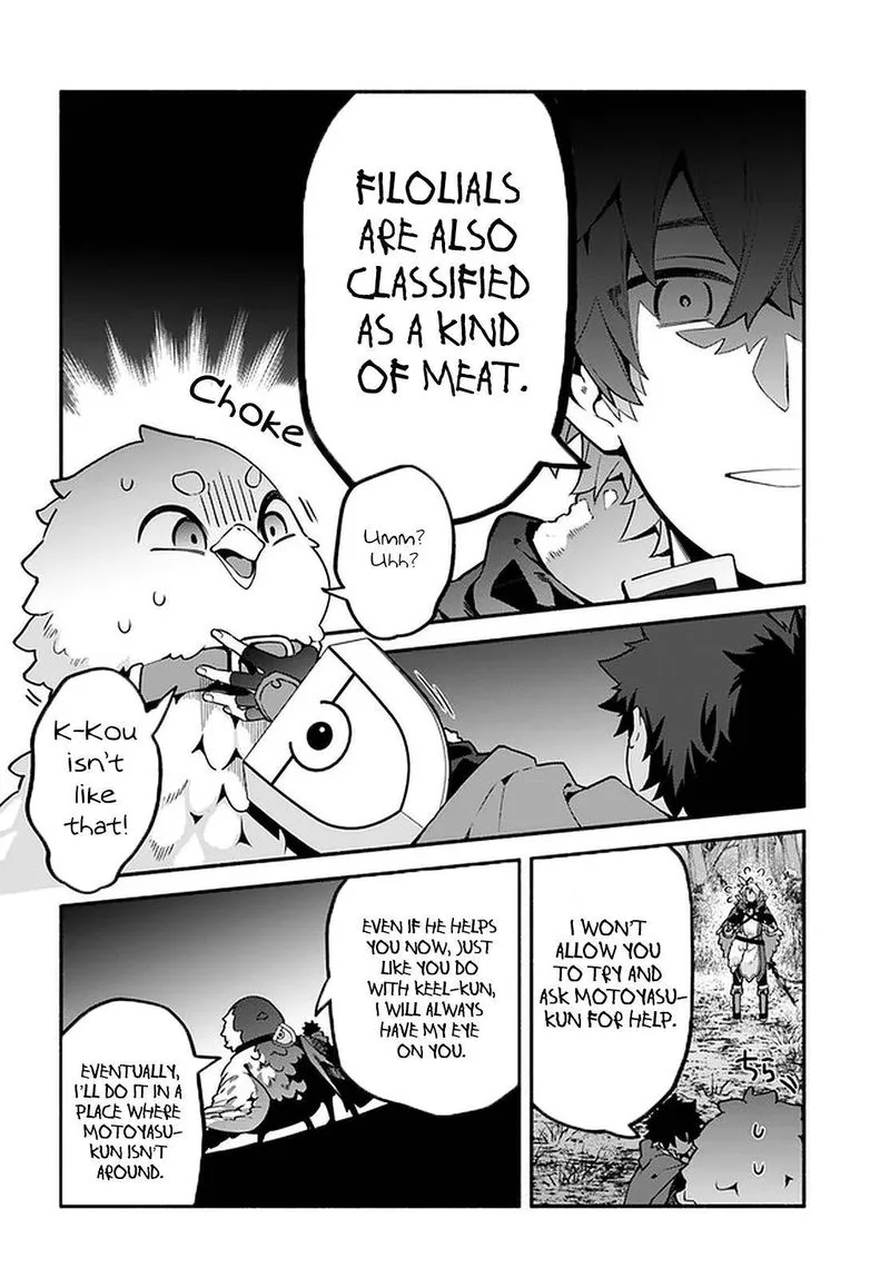 Yari no Yuusha no Yarinaoshi Chapter 41 page 16