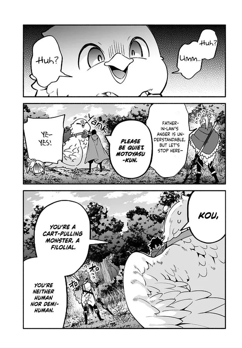Yari no Yuusha no Yarinaoshi Chapter 41 page 15