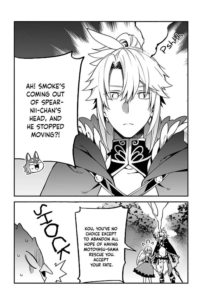 Yari no Yuusha no Yarinaoshi Chapter 41 page 21
