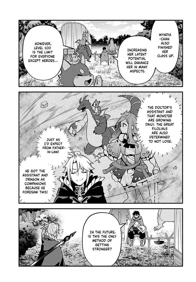 Yari no Yuusha no Yarinaoshi Chapter 41 page 3
