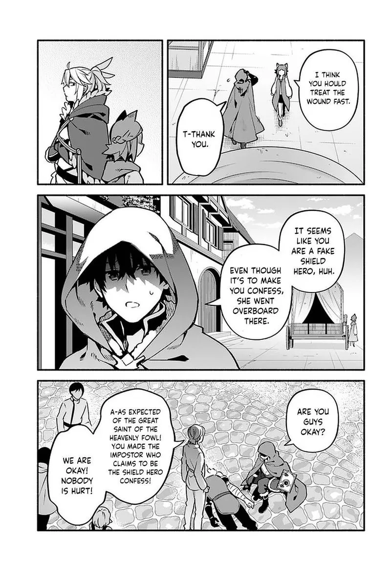 Yari no Yuusha no Yarinaoshi Chapter 42 page 13