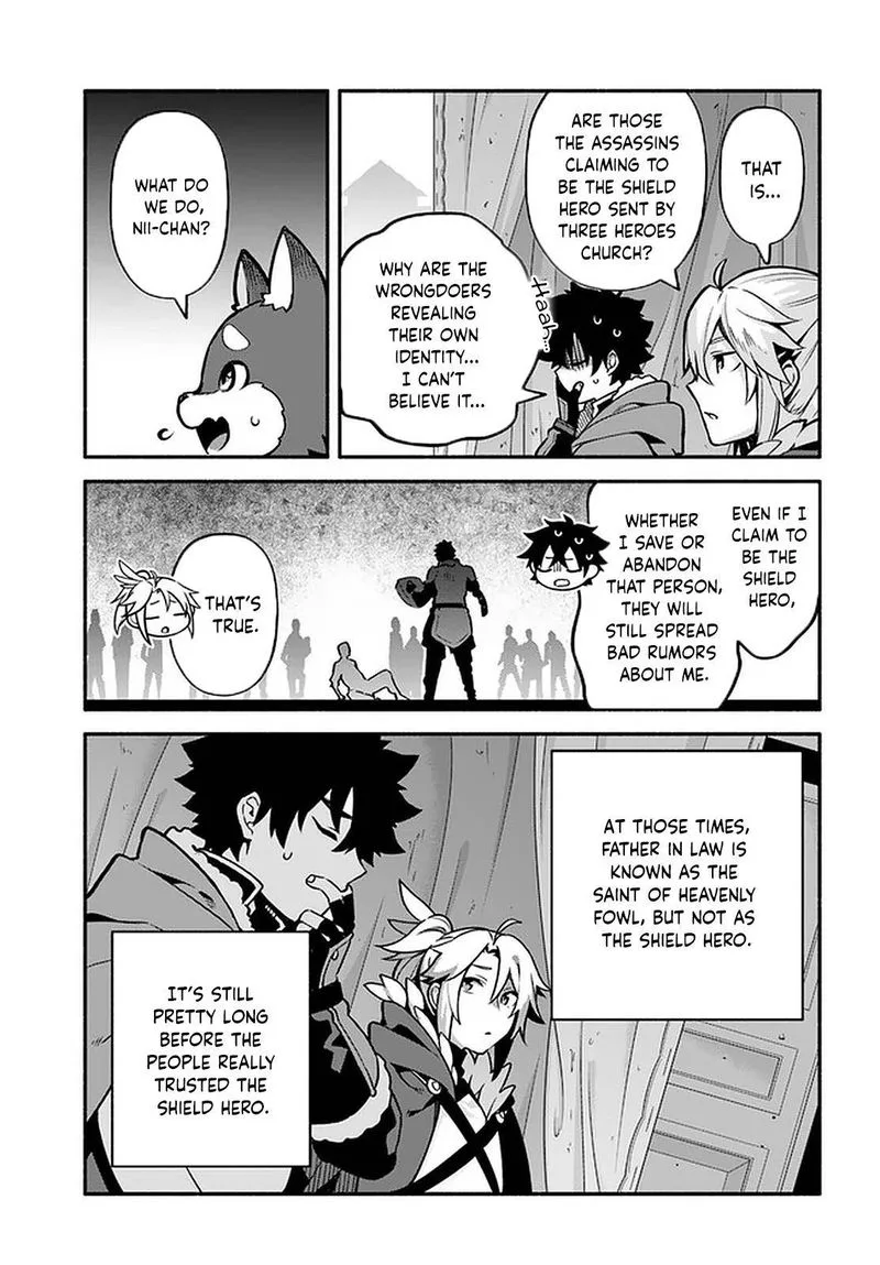 Yari no Yuusha no Yarinaoshi Chapter 42 page 5