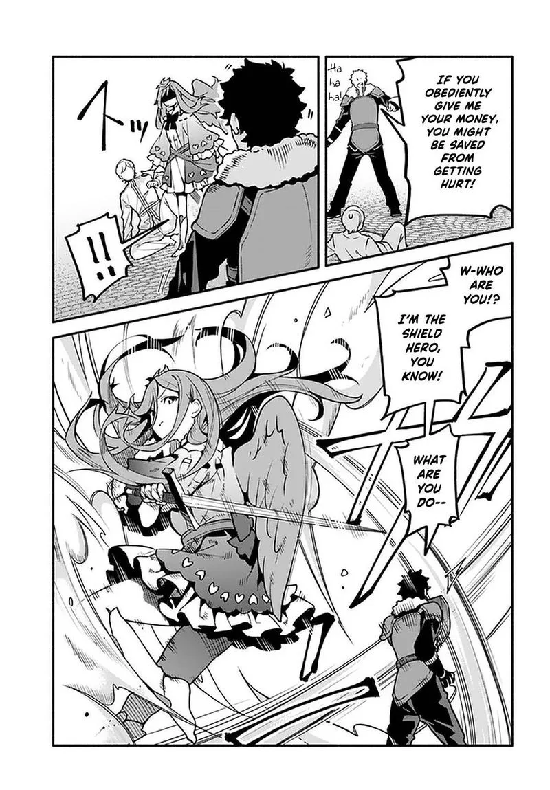 Yari no Yuusha no Yarinaoshi Chapter 42 page 7