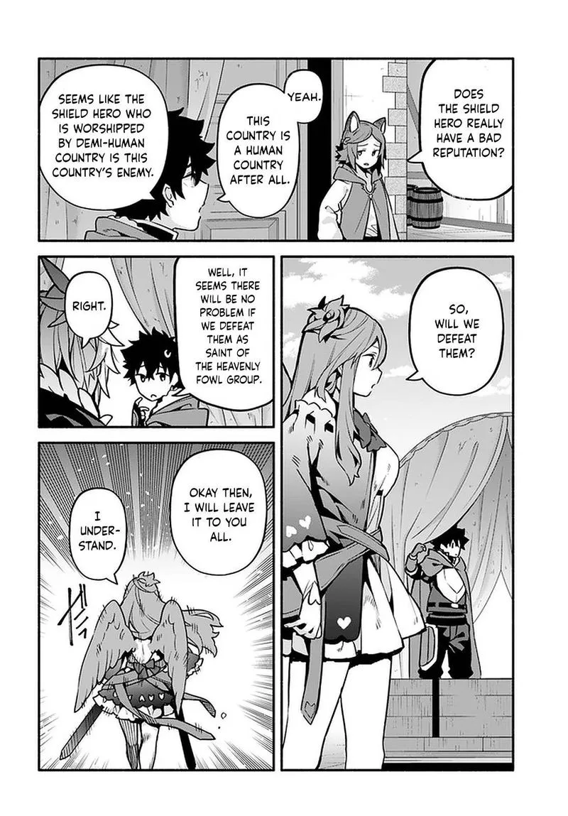 Yari no Yuusha no Yarinaoshi Chapter 42 page 6
