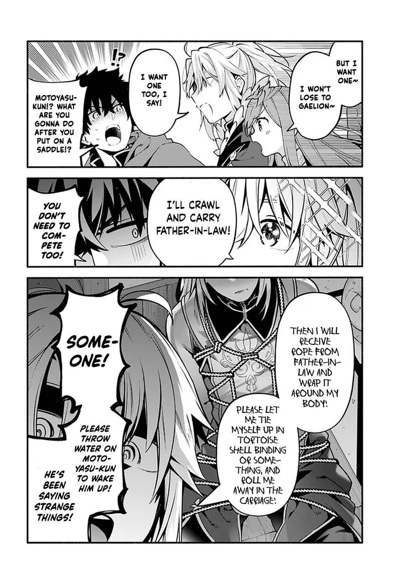Yari no Yuusha no Yarinaoshi Chapter 43 page 16