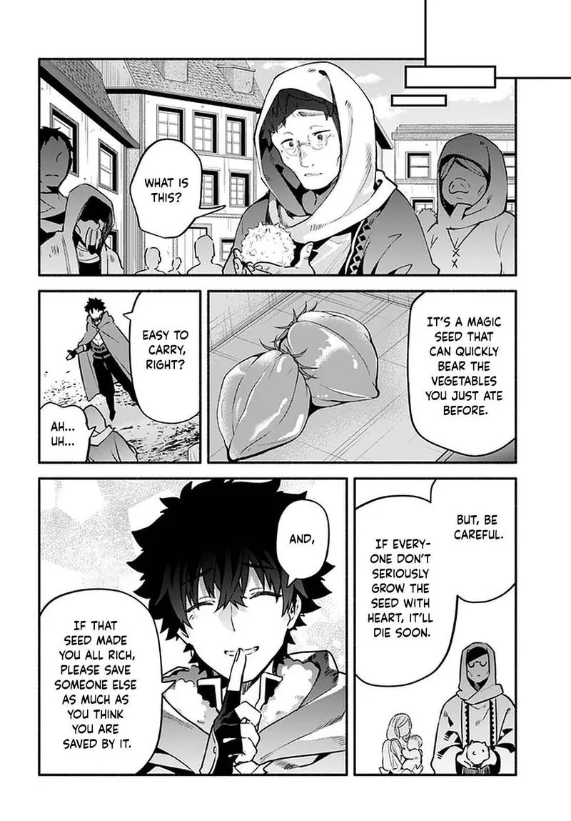 Yari no Yuusha no Yarinaoshi Chapter 43 page 12