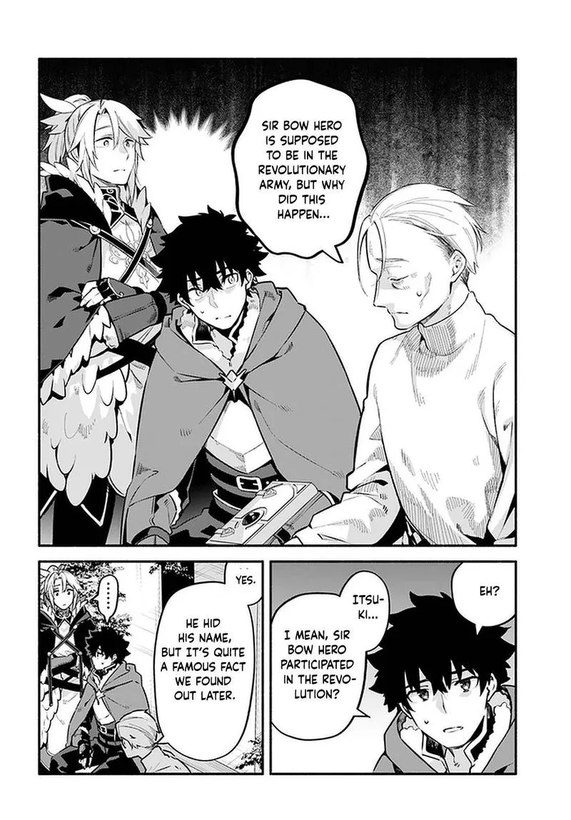 Yari no Yuusha no Yarinaoshi Chapter 43 page 8