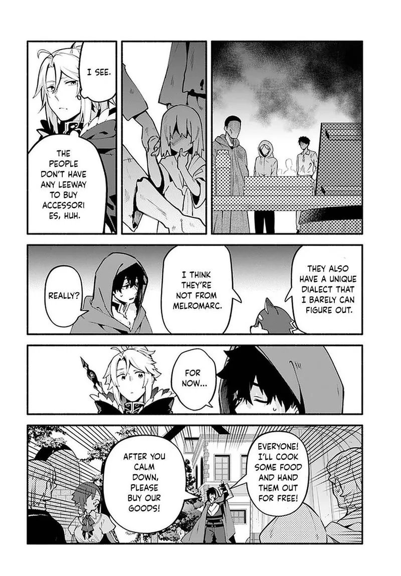 Yari no Yuusha no Yarinaoshi Chapter 43 page 2