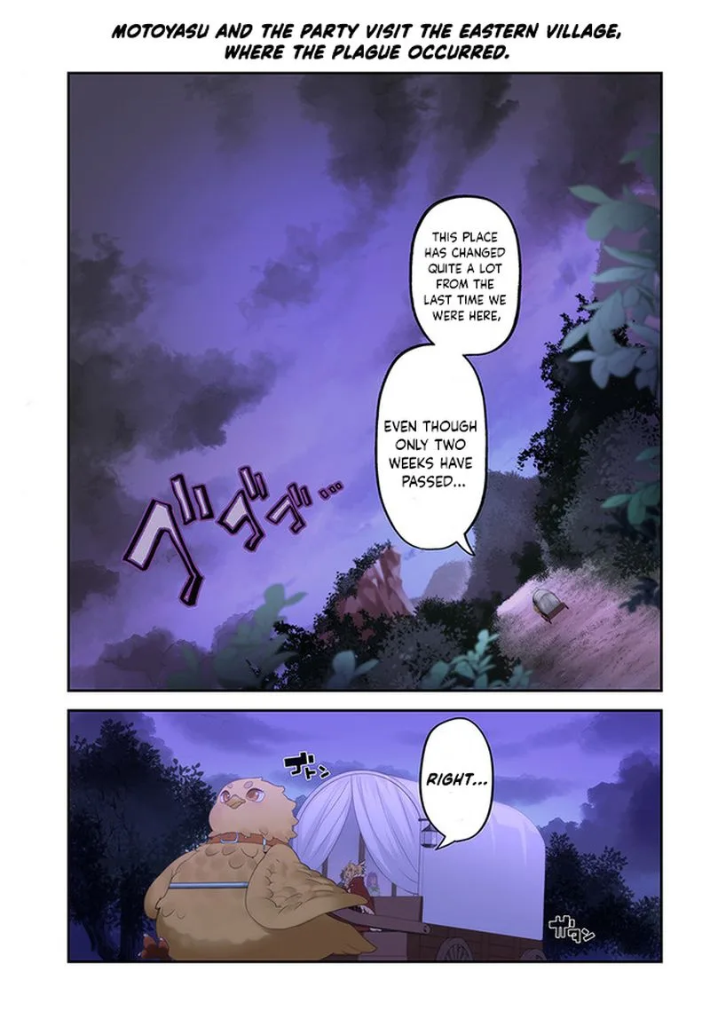 Yari no Yuusha no Yarinaoshi Chapter 44 page 1