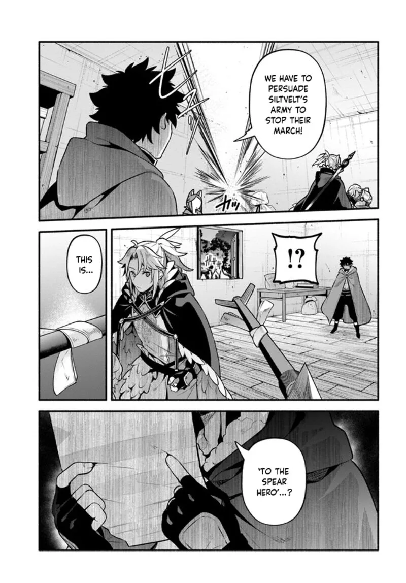 Yari no Yuusha no Yarinaoshi Chapter 48 page 9
