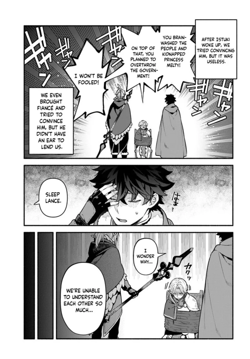 Yari no Yuusha no Yarinaoshi Chapter 48 page 5