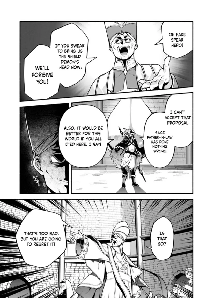 Yari no Yuusha no Yarinaoshi Chapter 48 page 17