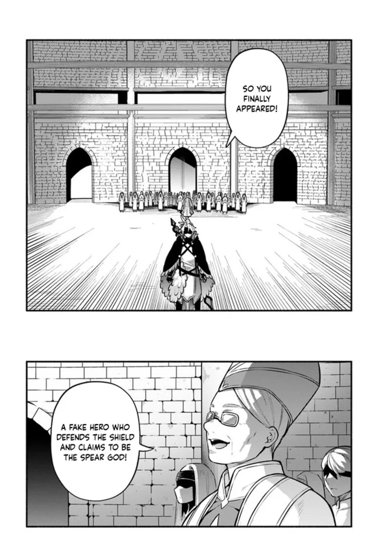 Yari no Yuusha no Yarinaoshi Chapter 48 page 14