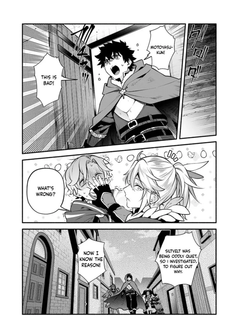 Yari no Yuusha no Yarinaoshi Chapter 48 page 7