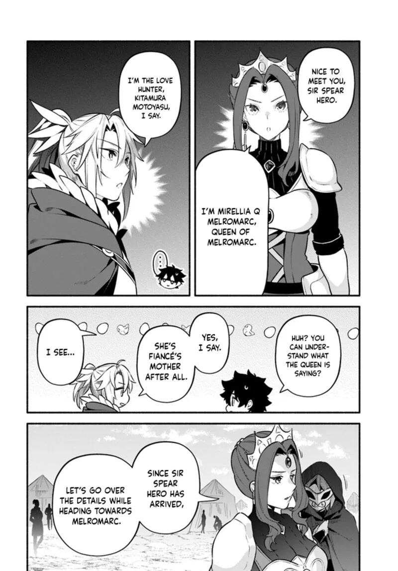 Yari no Yuusha no Yarinaoshi Chapter 49 page 4