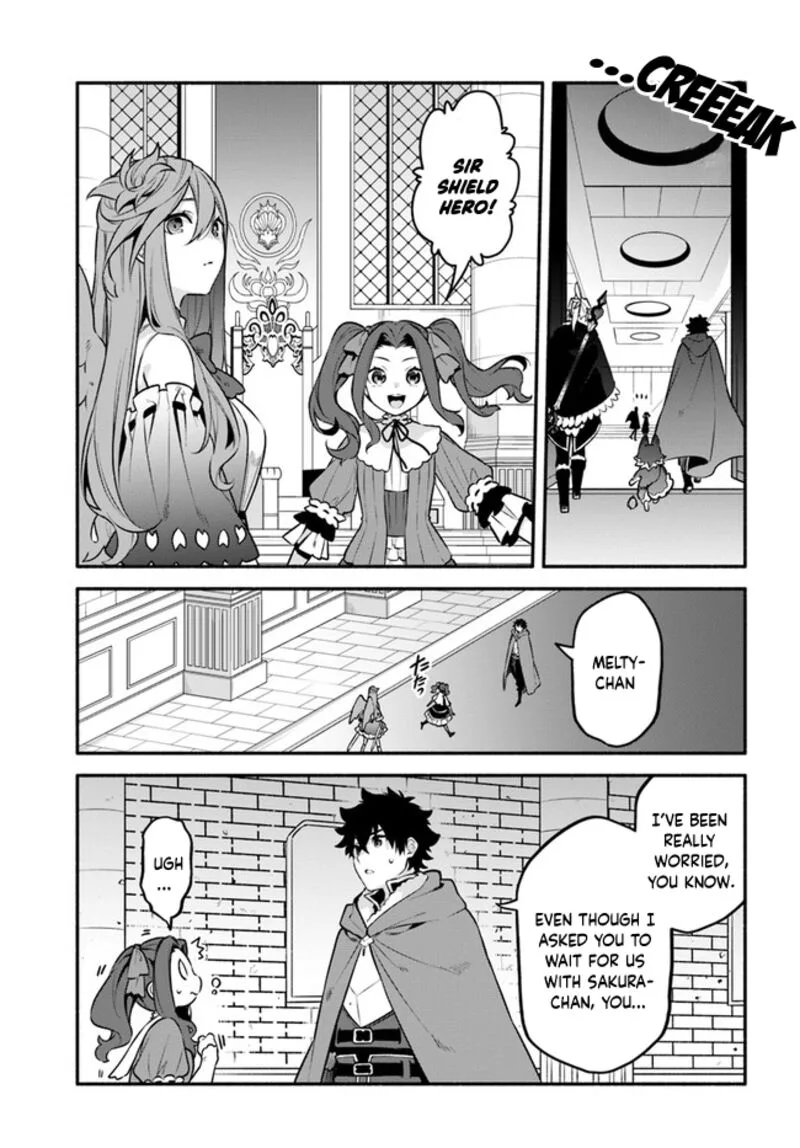Yari no Yuusha no Yarinaoshi Chapter 49 page 11