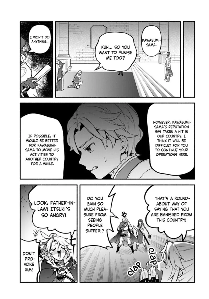 Yari no Yuusha no Yarinaoshi Chapter 49 page 29