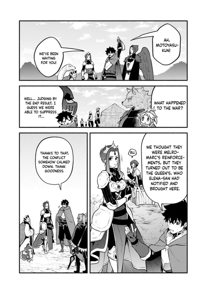 Yari no Yuusha no Yarinaoshi Chapter 49 page 3