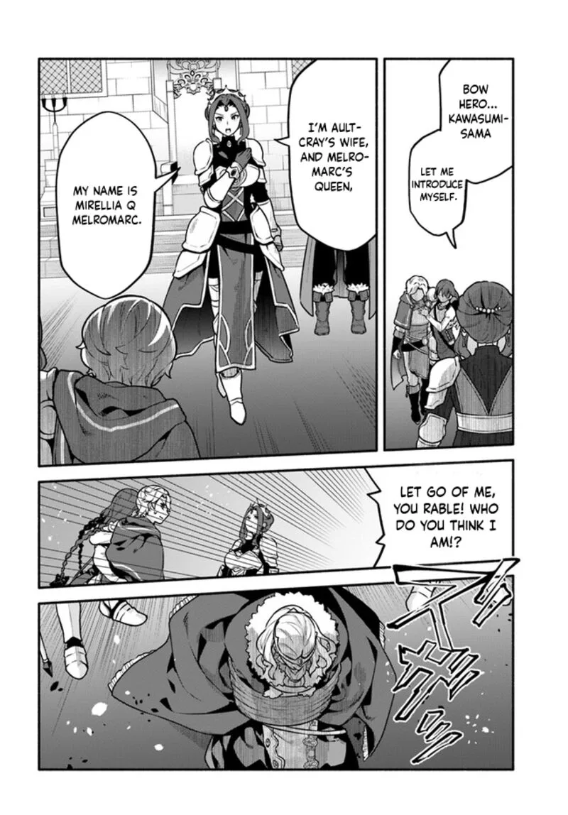 Yari no Yuusha no Yarinaoshi Chapter 49 page 16