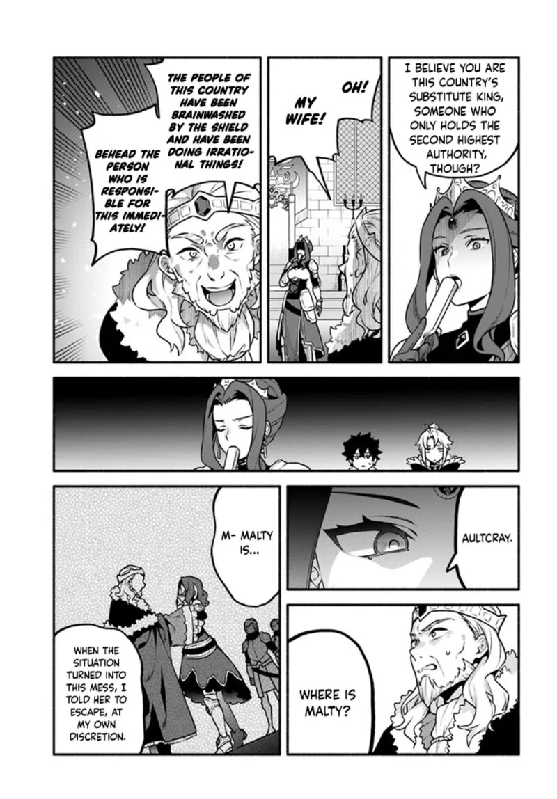 Yari no Yuusha no Yarinaoshi Chapter 49 page 17