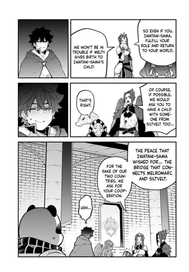 Yari no Yuusha no Yarinaoshi Chapter 49 page 31