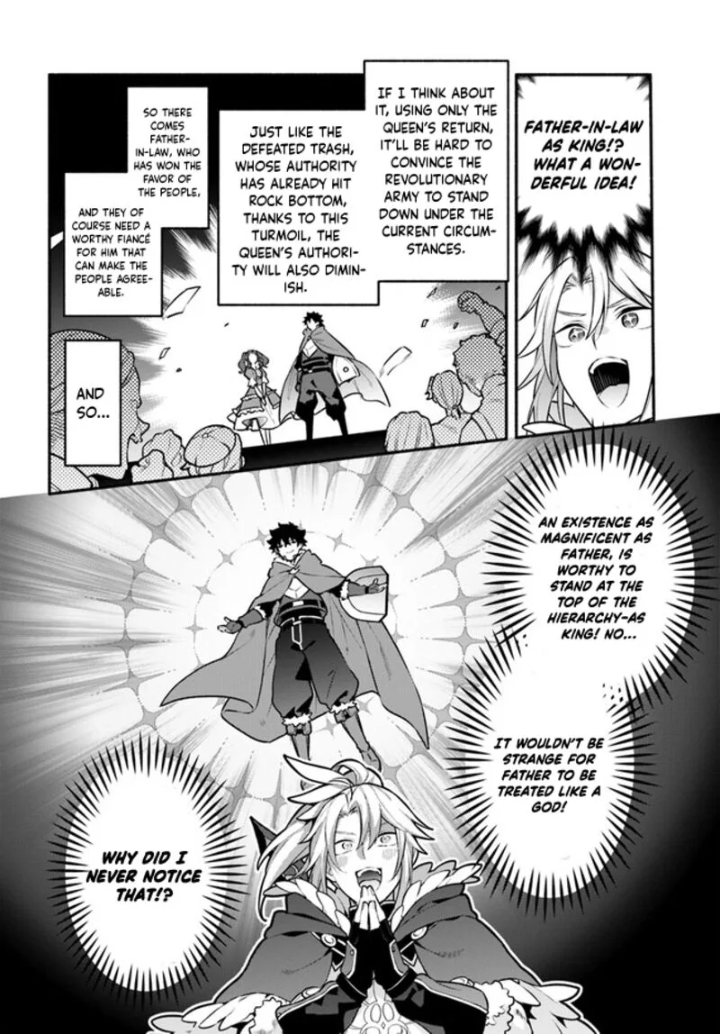 Yari no Yuusha no Yarinaoshi Chapter 49 page 26
