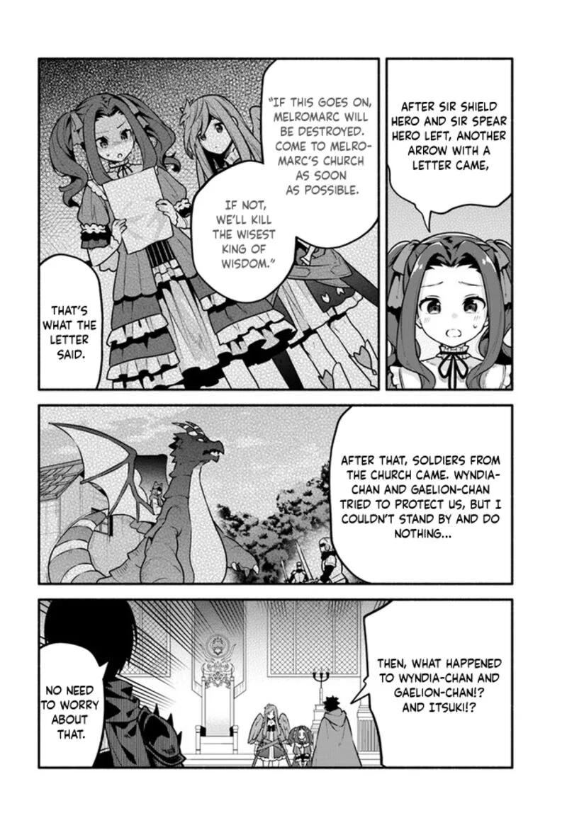 Yari no Yuusha no Yarinaoshi Chapter 49 page 12