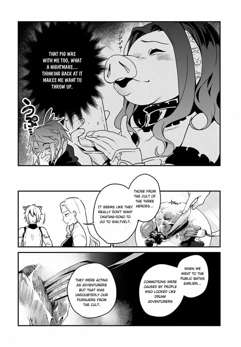 Yari no Yuusha no Yarinaoshi Chapter 5 page 19