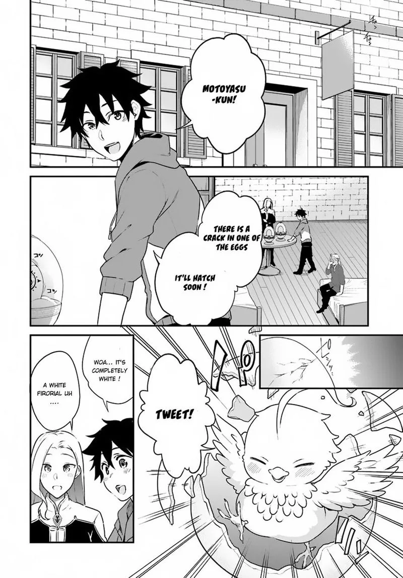 Yari no Yuusha no Yarinaoshi Chapter 5 page 21