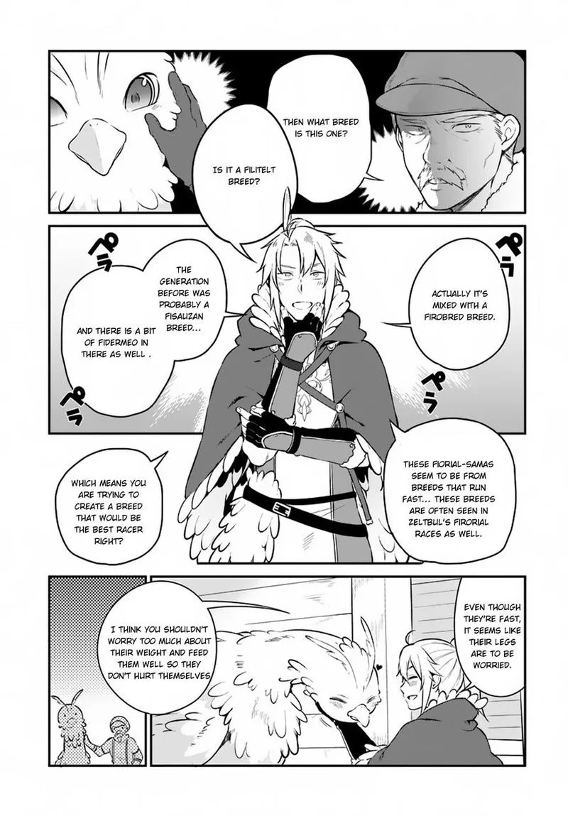 Yari no Yuusha no Yarinaoshi Chapter 5 page 6