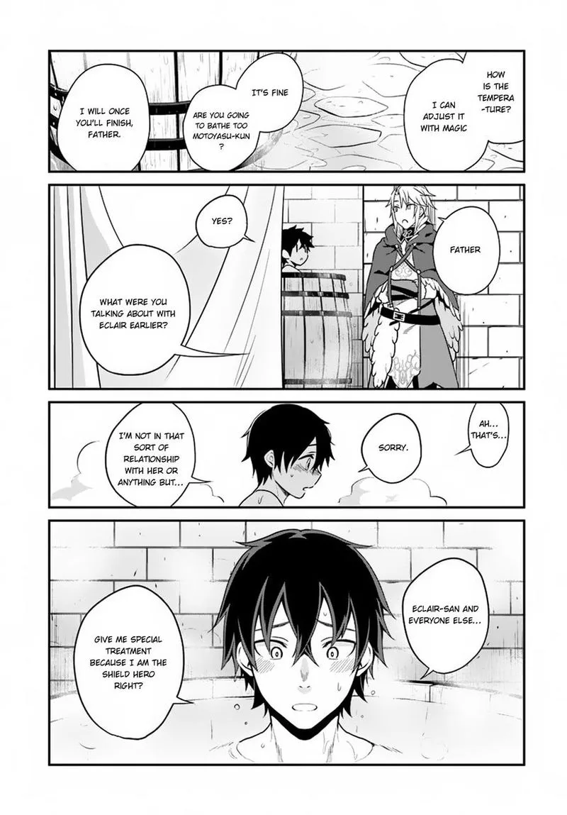 Yari no Yuusha no Yarinaoshi Chapter 5 page 14