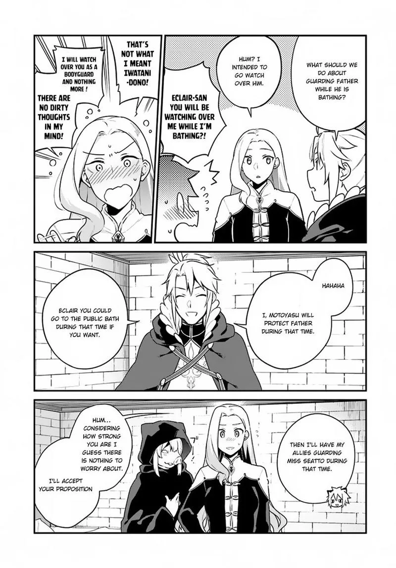 Yari no Yuusha no Yarinaoshi Chapter 5 page 12