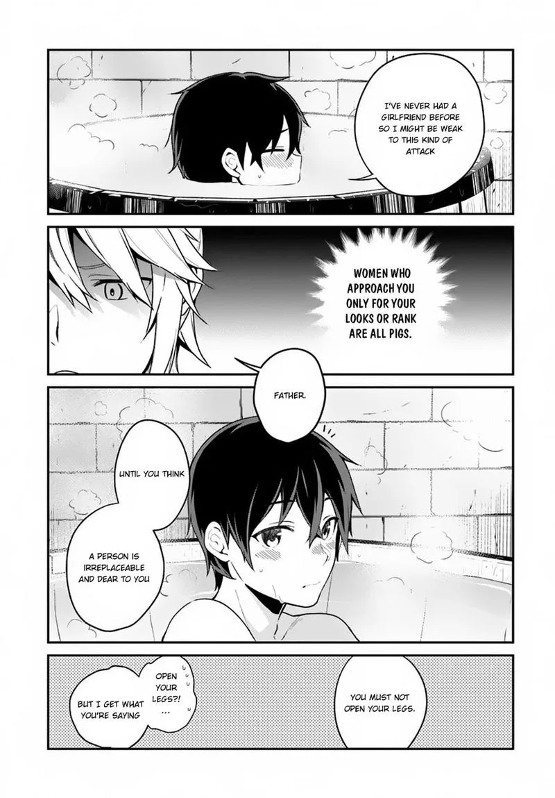 Yari no Yuusha no Yarinaoshi Chapter 5 page 16