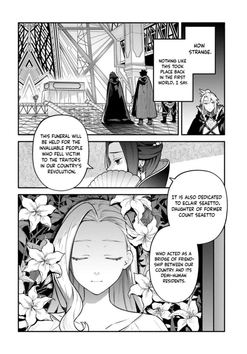 Yari no Yuusha no Yarinaoshi Chapter 51 page 2