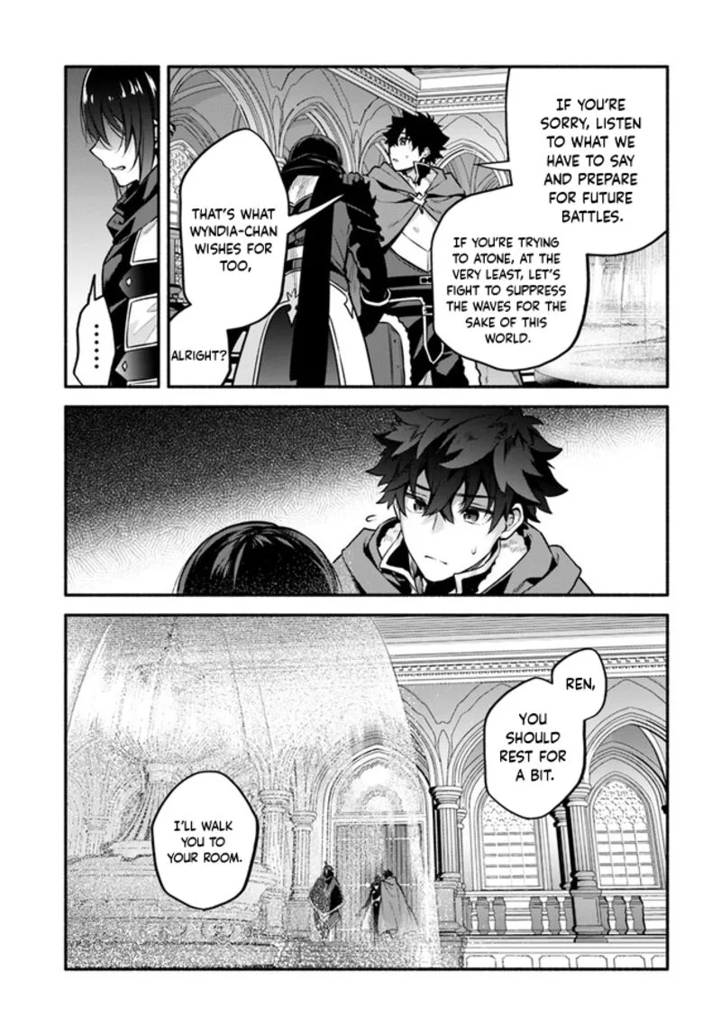 Yari no Yuusha no Yarinaoshi Chapter 51 page 23