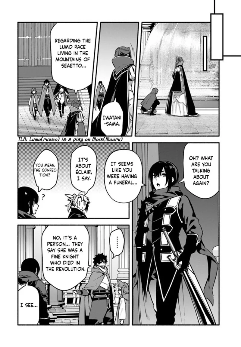 Yari no Yuusha no Yarinaoshi Chapter 51 page 12