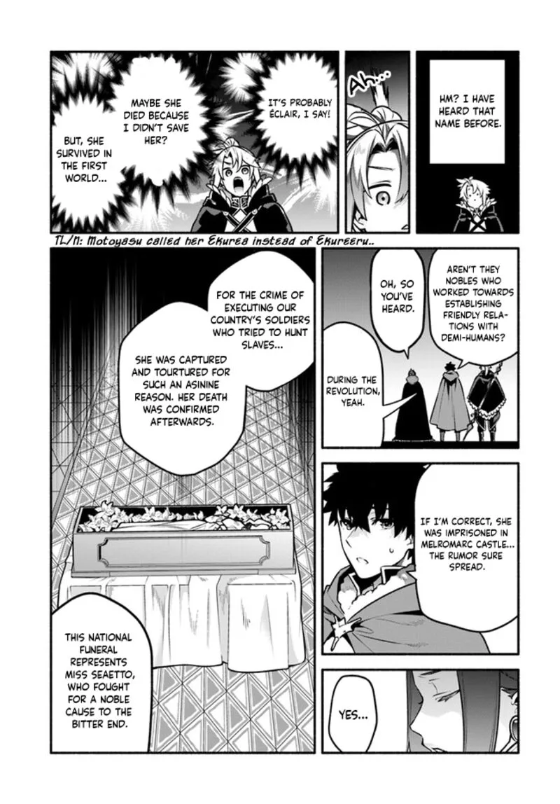 Yari no Yuusha no Yarinaoshi Chapter 51 page 3