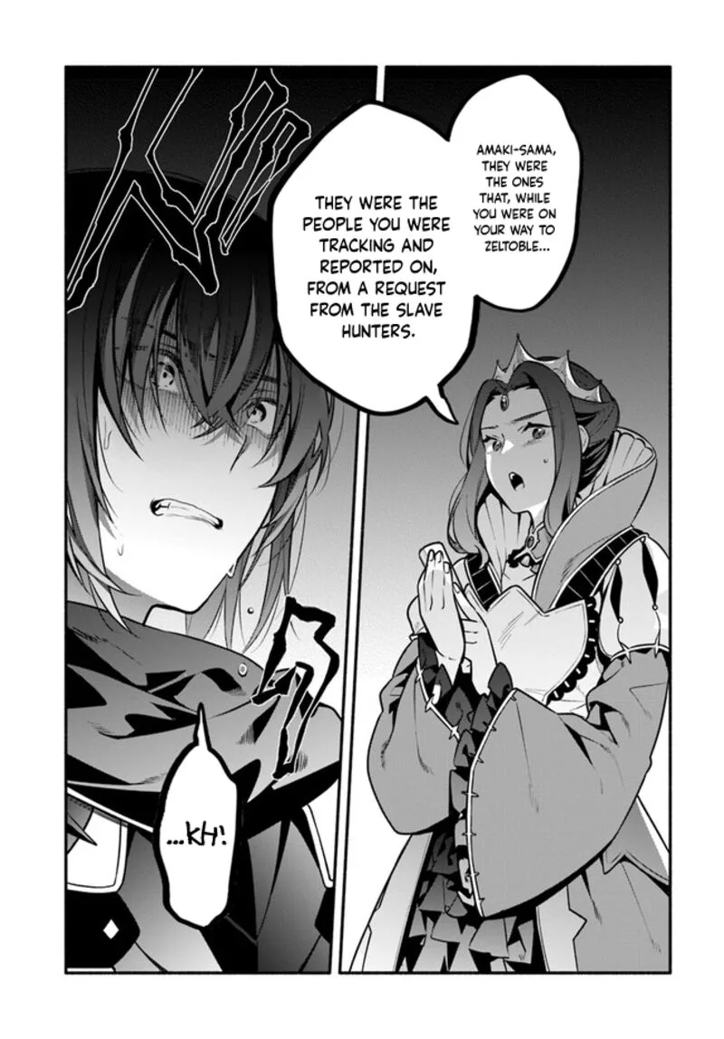Yari no Yuusha no Yarinaoshi Chapter 51 page 17