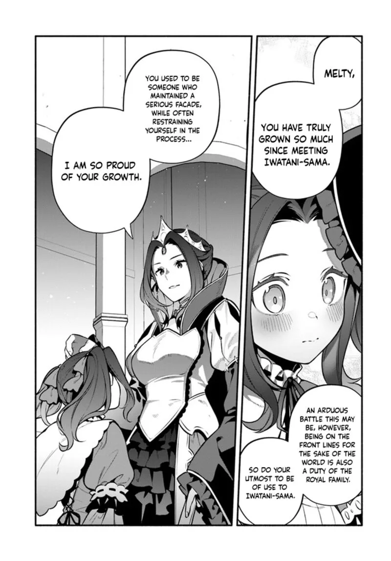 Yari no Yuusha no Yarinaoshi Chapter 52 page 5