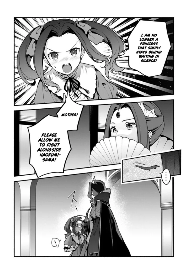 Yari no Yuusha no Yarinaoshi Chapter 52 page 4